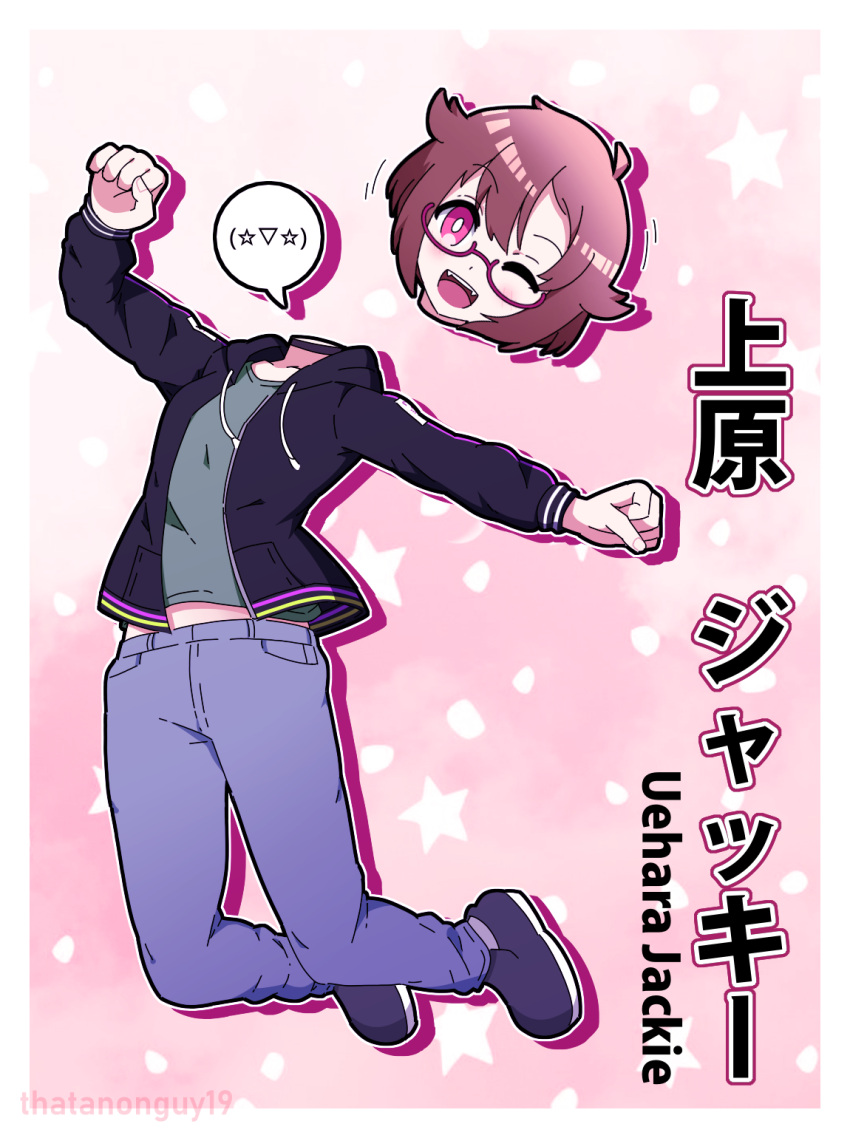 :d, ahoge, black_jacket, bob_cut, border, brown_hair, cherry_blossoms, denim