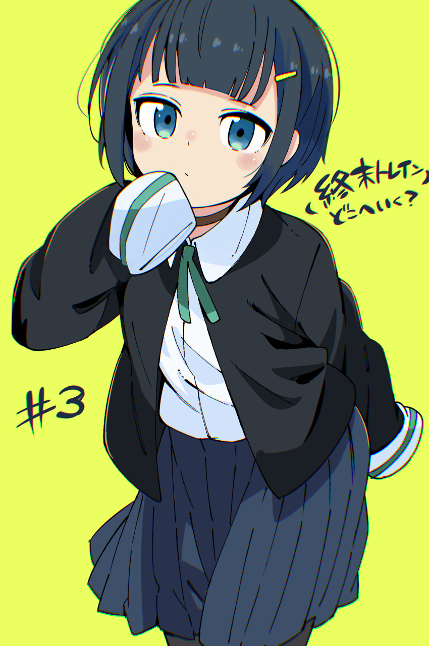 1girl, absurdres, black_cardigan, black_hair, blue_eyes, blue_skirt, blunt_bangs, blush