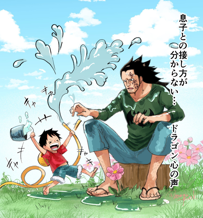 >_<, 2boys, aged_down, beard_stubble, black_hair, blue_pants, blue_shorts, child
