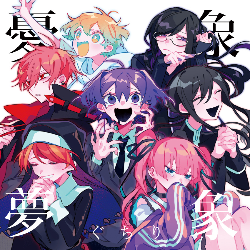 3boys, 4girls, abnormality_dancin'_girl_(vocaloid), ahoge, album_cover, arm_up, black_choker, black_dress