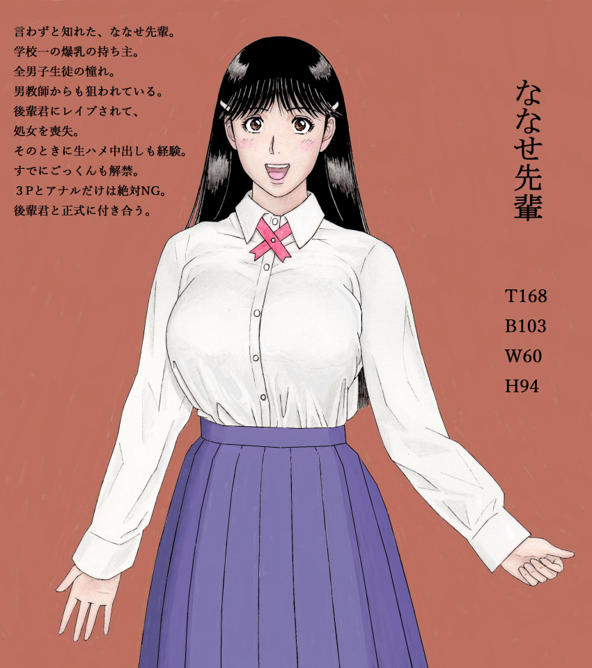 1girl, absurdres, black_hair, bow, bowtie, breasts, brown_eyes, hair_ornament