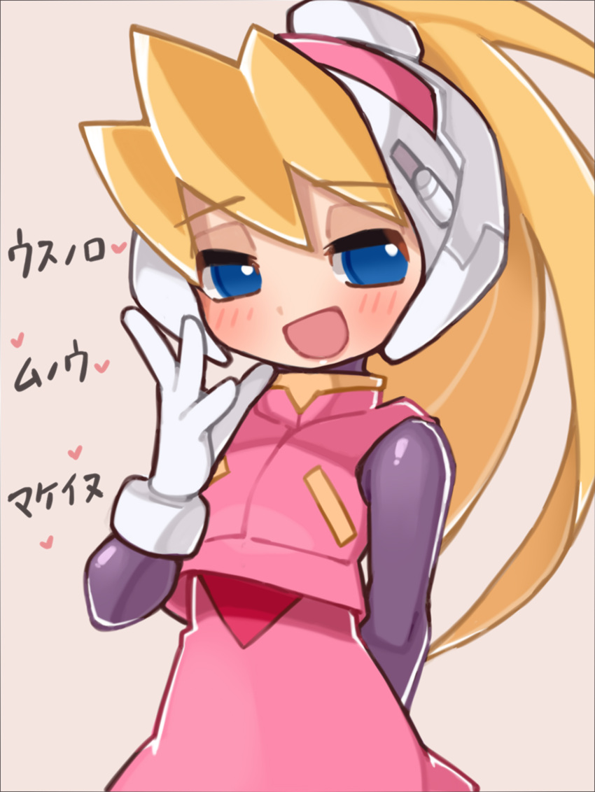1girl, arm_behind_back, blonde_hair, blue_eyes, ciel_(mega_man), dress, gloves, half-closed_eyes
