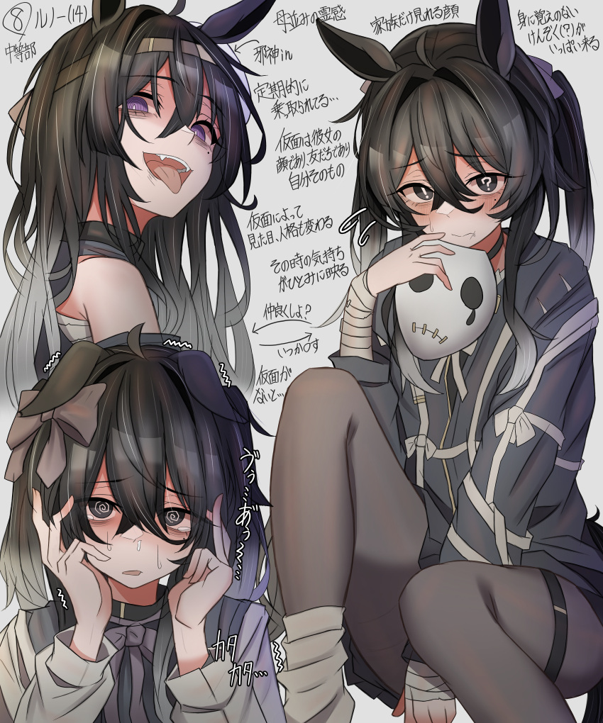 !?, @_@, absurdres, ahoge, animal_ears, bags_under_eyes, bandaged_arm, bandages