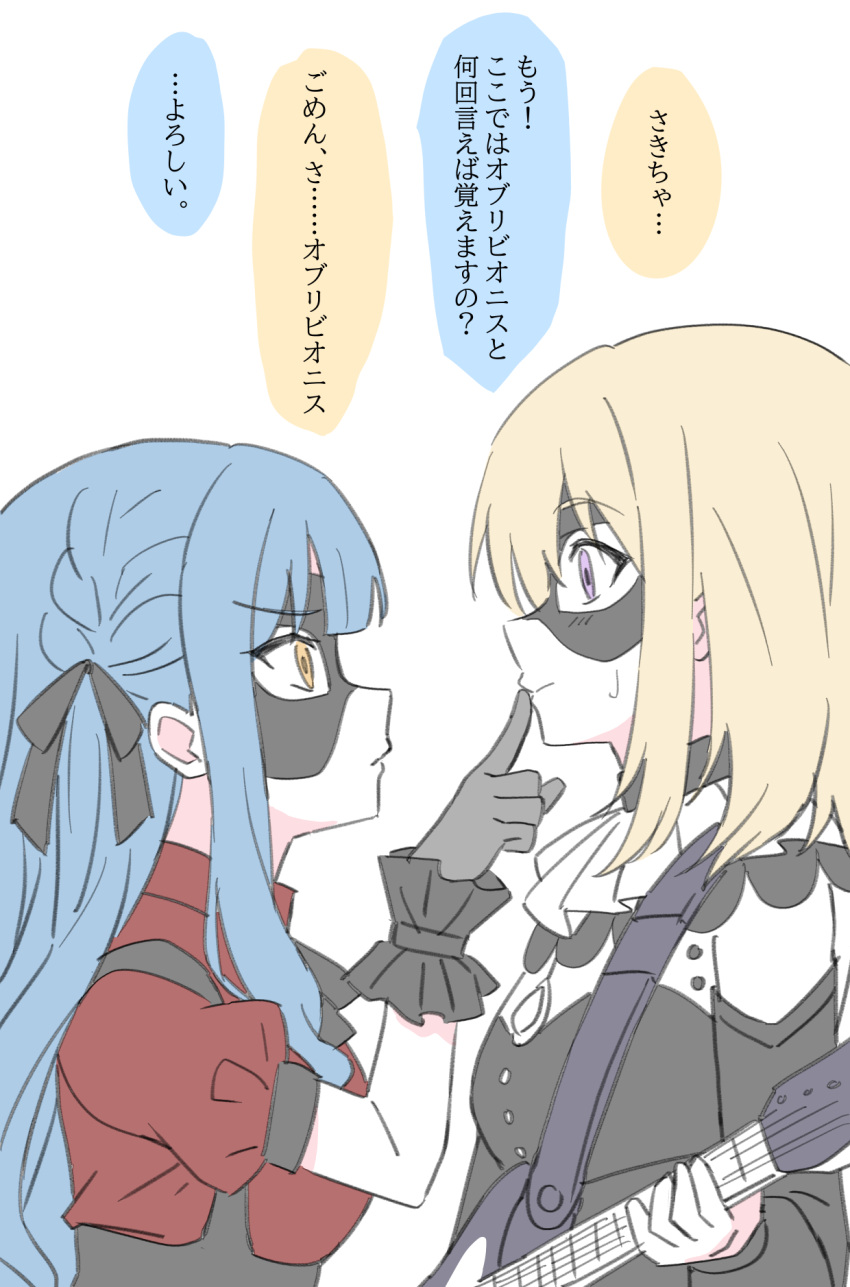 2girls, bang_dream!, black_dress, black_gloves, black_mask, black_ribbon, blonde_hair, blue_hair