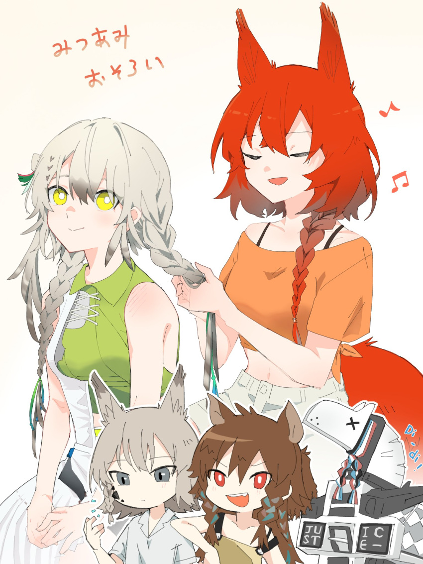 4girls, animal_ears, arknights, ashlock_(arknights), bird_girl, braid, brown_dress, brown_hair