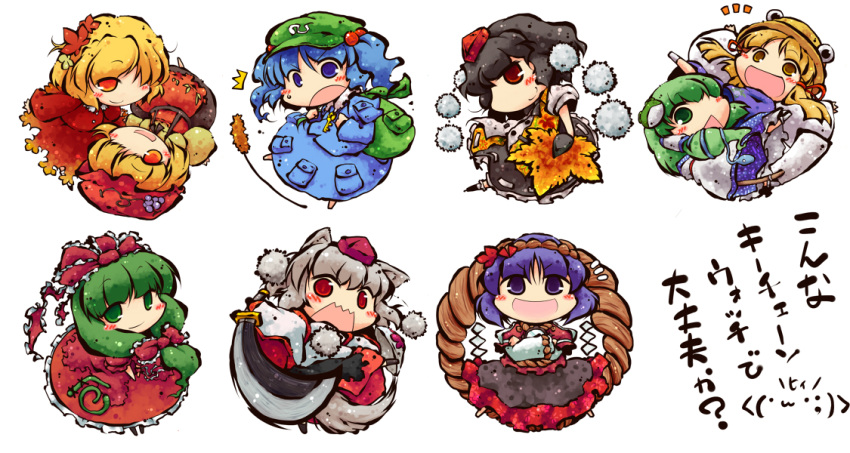 aki_minoriko, aki_shizuha, animal_ears, bow, cattail, chibi, fan, hair_bow