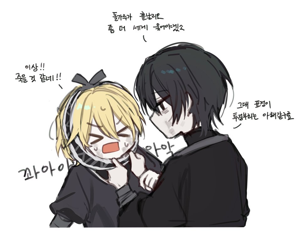 >_<, 1boy, 1girl, adjusting_clothes, adjusting_headwear, black_eyes, black_hair, black_hanbok