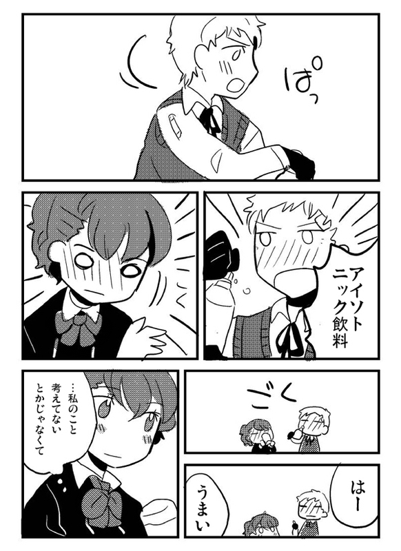 bow, comic, female_protagonist_(persona_3), kida_yu, monochrome, persona, persona_3, persona_3_portable