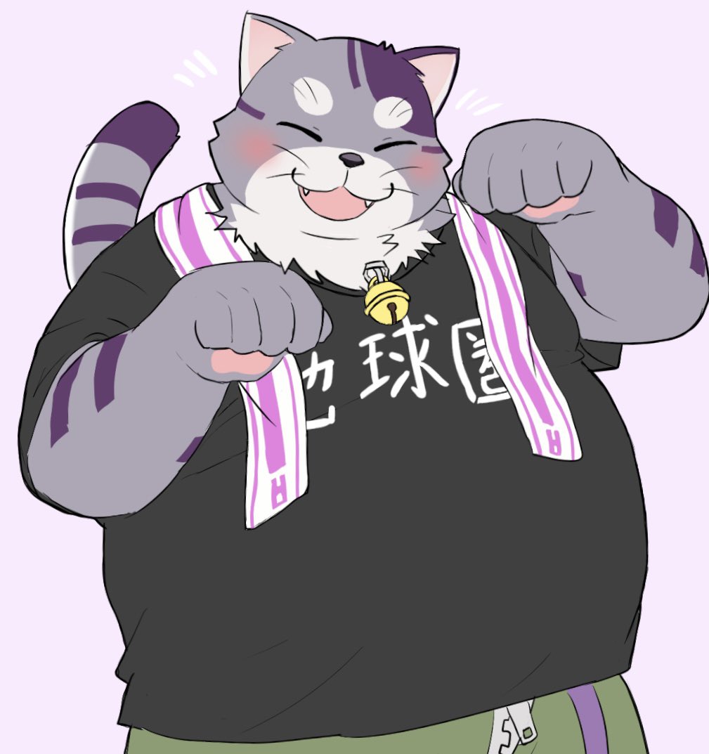 1boy, :d, animal_ears, black_shirt, bygul_(live_a_hero), cat_boy, cat_ears, cat_tail, closed_eyes, cowboy_shot, crotch_zipper, fangs, fat, furry, furry_male, green_pants, live_a_hero, male_focus, neck_fur, nikukyu299paw, pants, paw_pose, purple_background, shirt, simple_background, smile, solo, tail, whiskers, zipper