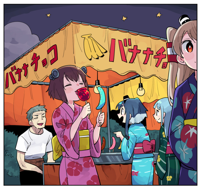 1boy, 4girls, amatsukaze_(kancolle), aqua_kimono, black_eyes, black_pants, blue_hair, blue_kimono