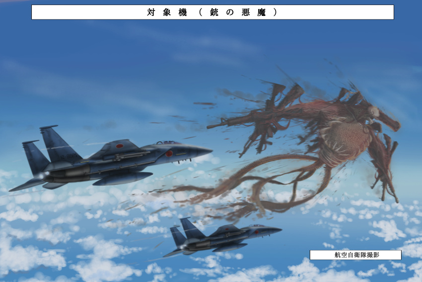 1other, absurdres, aircraft, airplane, ak-47, ammunition_belt, aps_rifle, assault_rifle