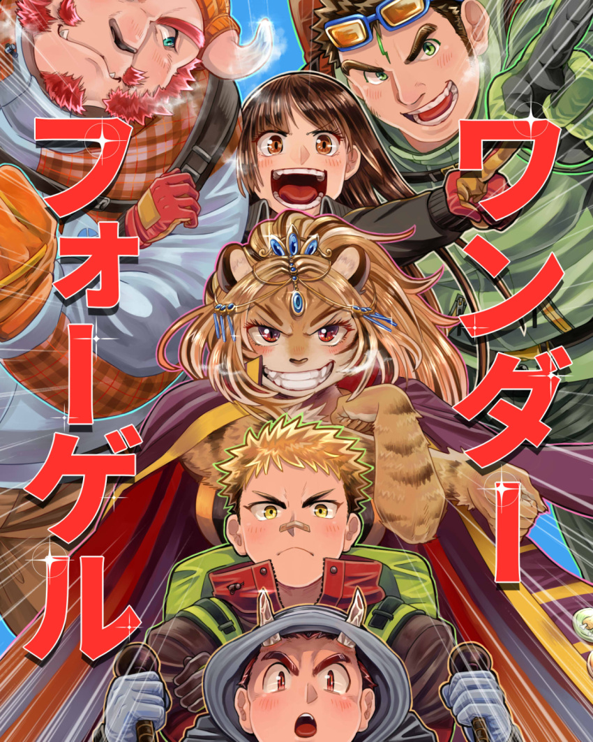 2girls, 4boys, animal_ears, backpack, bag, bandaid, bandaid_on_face, bandaid_on_nose