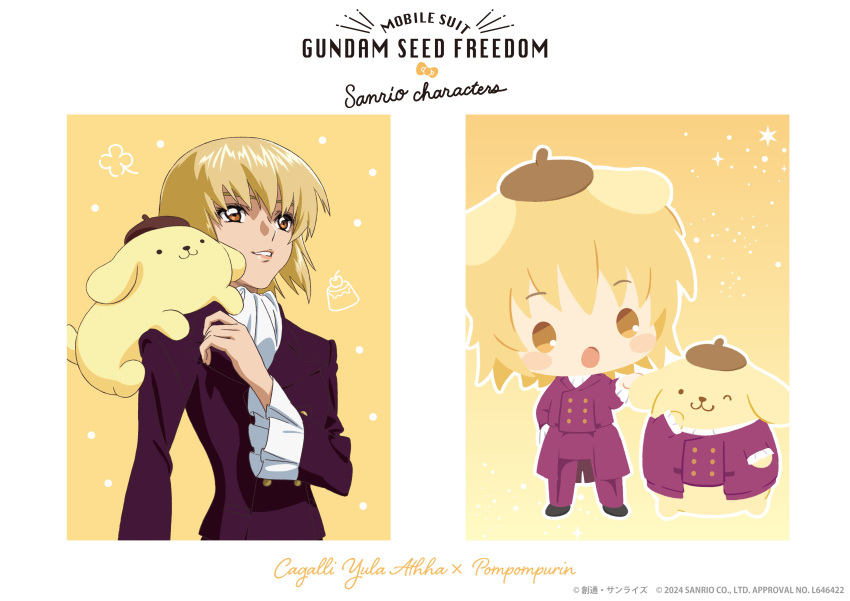 absurdres, beret, blonde_hair, brown_beret, cagalli_yula_athha, collaboration, gundam, gundam_seed