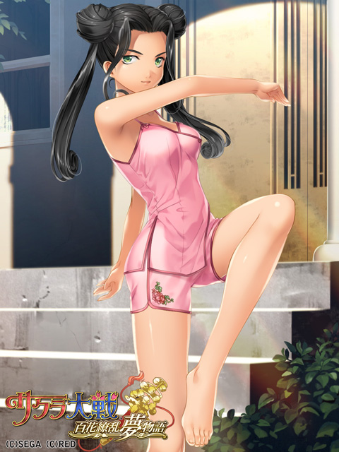 barefoot, black_eyebrows, black_hair, closed_mouth, copyright_name, copyright_notice, door, double_bun