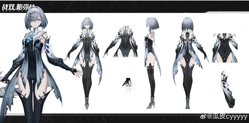 absurdres, alisa:_echo_(punishing:_gray_raven), alisa_(punishing:_gray_raven), black_bodysuit, black_gloves, bob_cut, bodysuit, clothing_cutout
