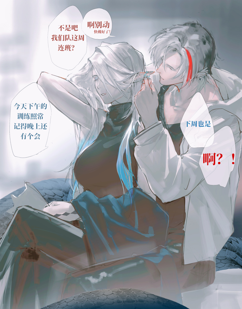 1boy, 1girl, absurdres, aqua_eyes, aqua_hair, arknights, elysium_(arknights), hair_over_one_eye