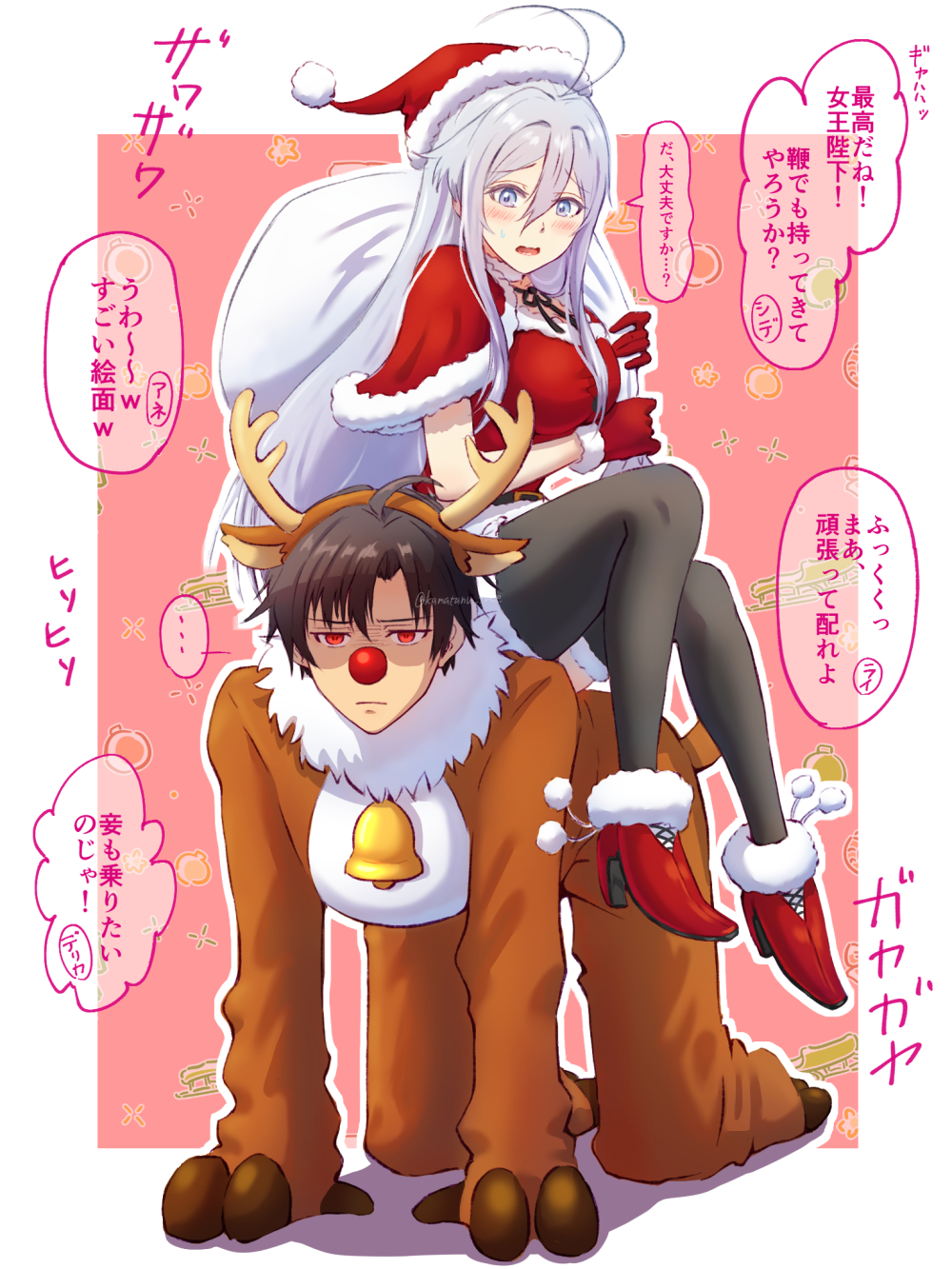 1boy, 1girl, 86_-eightysix-, :|, all_fours, animal_costume, animal_ears, antenna_hair