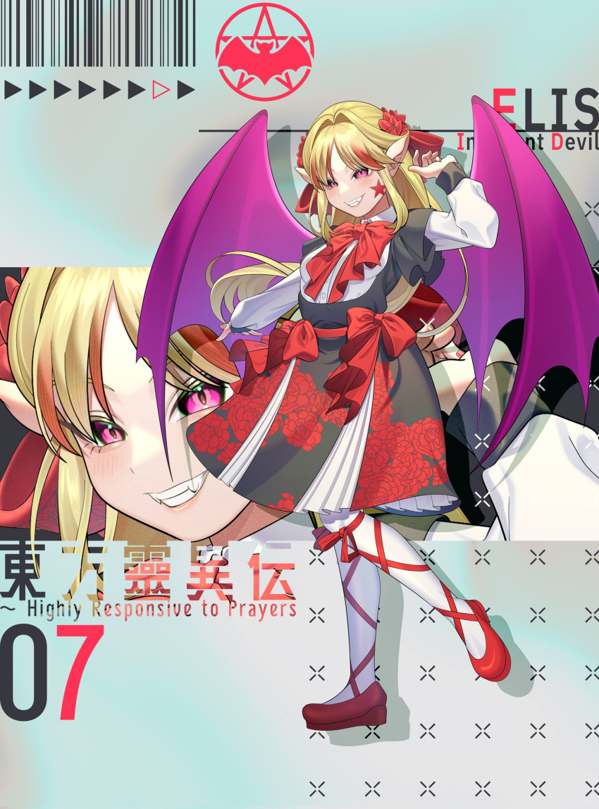1girl, adapted_costume, barcode, bat_wings, black_dress, blonde_hair, bow, character_name