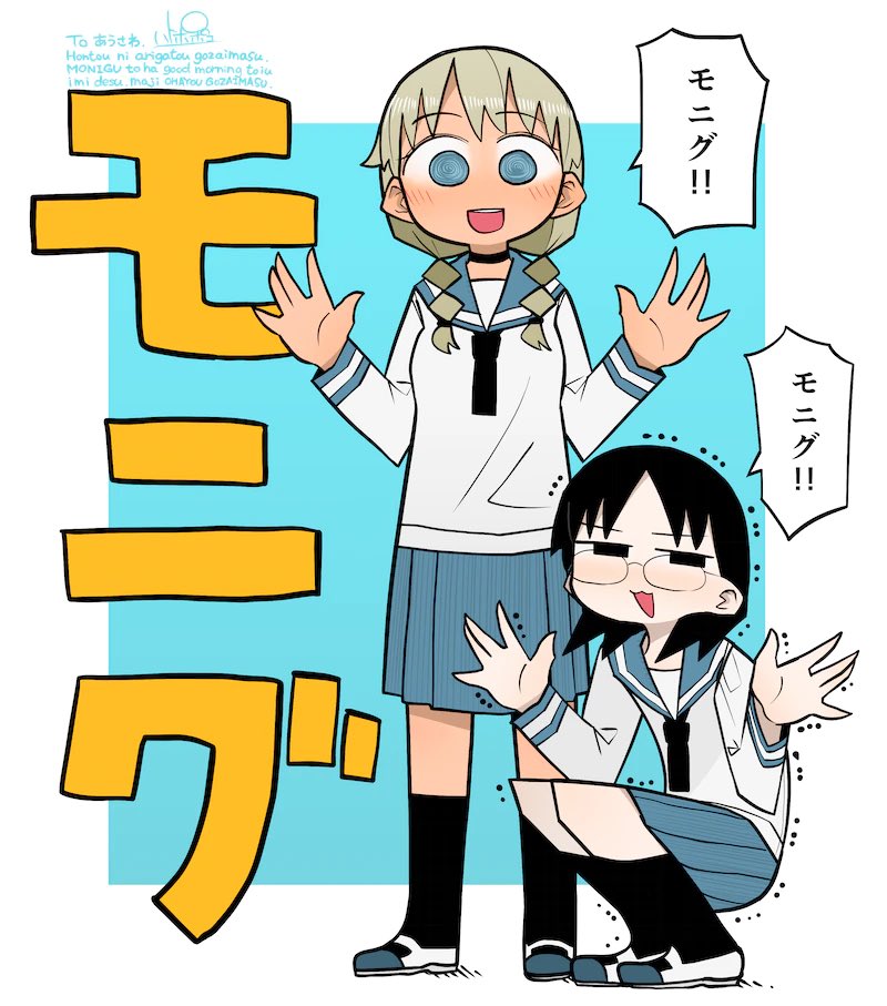 2girls, :3, @_@, \||/, black_choker, black_eyes, black_hair, black_necktie