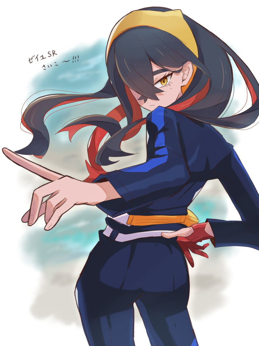 1girl, black_hair, blue_jacket, blue_pants, blueberry_academy_school_uniform, carmine_(pokemon), colored_inner_hair, crossed_bangs, eyelashes, fanny_pack, from_behind, gloves, hair_over_one_eye, hairband, hand_on_own_hip, hasu_175, highres, jacket, long_hair, long_sleeves, looking_at_viewer, looking_back, mole, mole_under_eye, multicolored_hair, pants, parted_lips, partially_fingerless_gloves, pokemon, pokemon_sv, red_gloves, redhead, school_uniform, single_glove, yellow_eyes, yellow_hairband