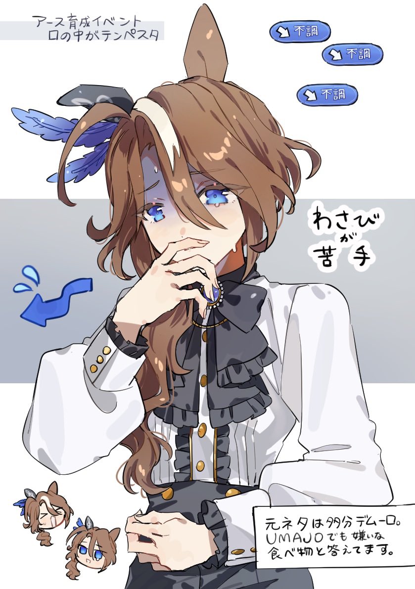 >_<, 1girl, ahoge, animal_ears, black_bow, black_bowtie, blue_eyes, bow