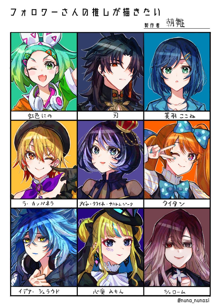 2boys, 6+girls, asahina_(asahina_0428), beret, black_gloves, black_hair, black_hat, blade_(honkai:_star_rail), blonde_hair, blue_bow, blue_eyes, blue_eyeshadow, blue_hair, blue_lips, blunt_bangs, bob_cut, bow, character_name, closed_mouth, commentary_request, crown, delicious_party_precure, double_bun, earrings, eine_kleine_nachtmusik, eyeshadow, facial_mark, fang, finger_to_cheek, followers_favorite_challenge, fuwa_kokone, gloves, gradient_hair, green_eyes, green_hair, hair_between_eyes, hair_bow, hair_bun, hair_ornament, hair_over_one_eye, hairclip, hand_up, hat, highres, honkai:_star_rail, honkai_(series), idia_shroud, idol_time_pripara, jewelry, kokoa_remon, kokoa_remon_(primagista), la_campanella_(takt_op.), long_hair, long_sleeves, looking_at_viewer, makeup, multicolored_hair, multiple_boys, multiple_drawing_challenge, multiple_girls, nijiiro_nino, one_eye_closed, open_mouth, orange_hair, path_to_nowhere, polka_dot, polka_dot_bow, precure, pretty_series, pripara, red_eyes, shalom_(path_to_nowhere), shirt, short_hair, sidelocks, smile, streaked_hair, striped_clothes, striped_shirt, takt_op., titan_(takt_op.), translation_request, twintails, twisted_wonderland, upper_body, v_over_eye, vertical-striped_clothes, vertical-striped_shirt, waccha_primagi!, yellow_eyes