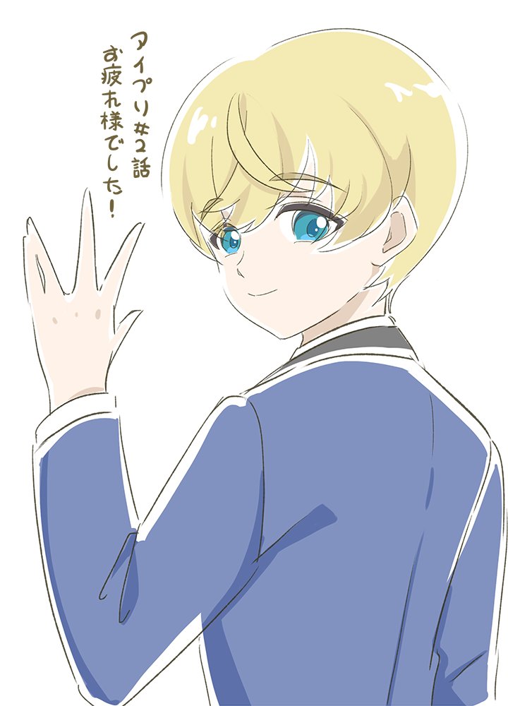 1boy, blonde_hair, blue_eyes, blue_jacket, closed_mouth, commentary_request, from_behind, hand_up