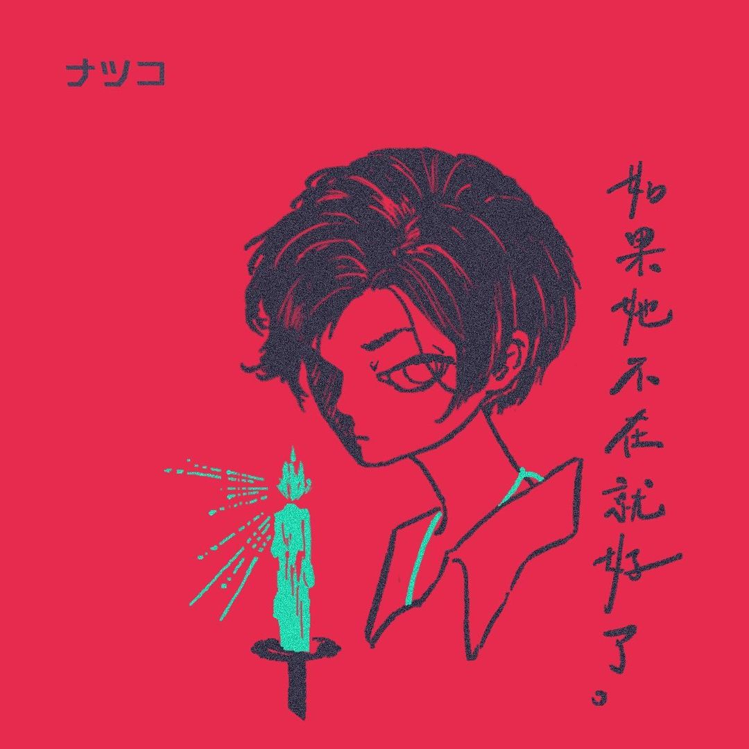 1girl, artist_name, black_hair, candle, candlelight, chinese_text, collared_shirt, detention_(game)