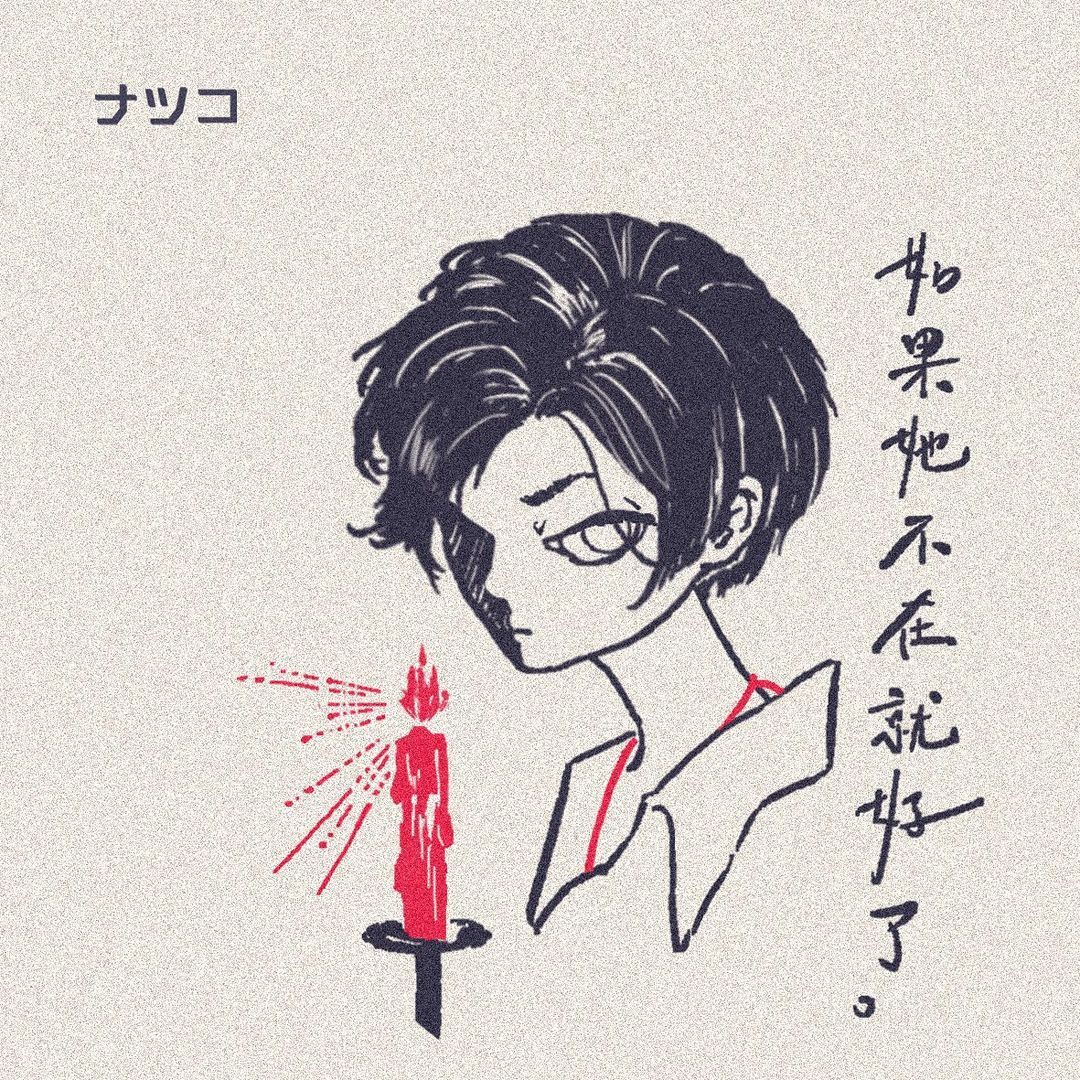 1girl, artist_name, black_hair, candle, candlelight, chinese_text, collared_shirt, detention_(game)