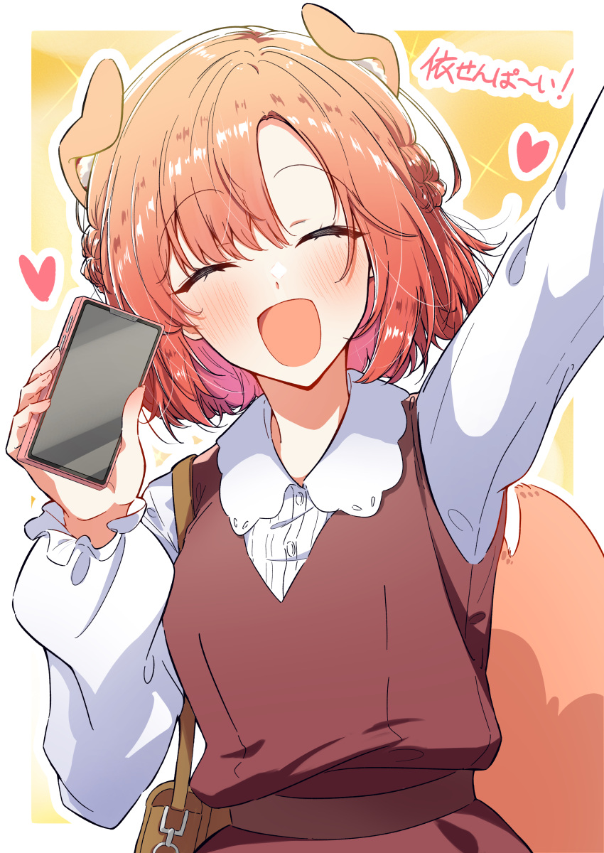 1girl, absurdres, animal_ears, arm_up, bag, blush, braid, brown_dress
