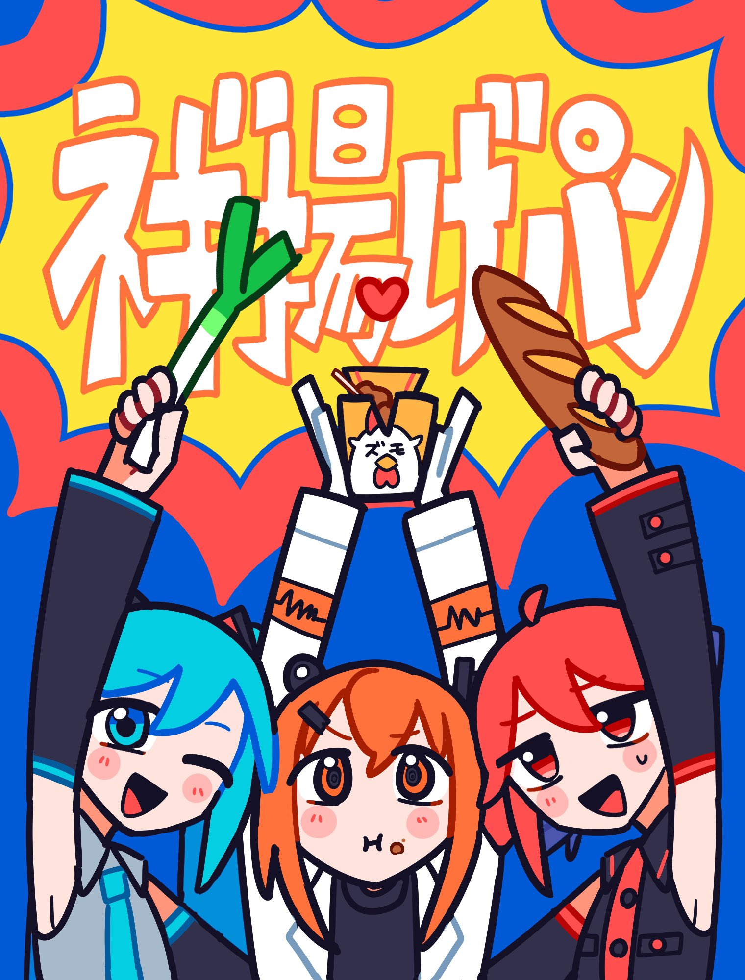 3girls, a.i._voice, adachi_rei, arm_up, arms_up, baguette, black_shirt, black_sleeves