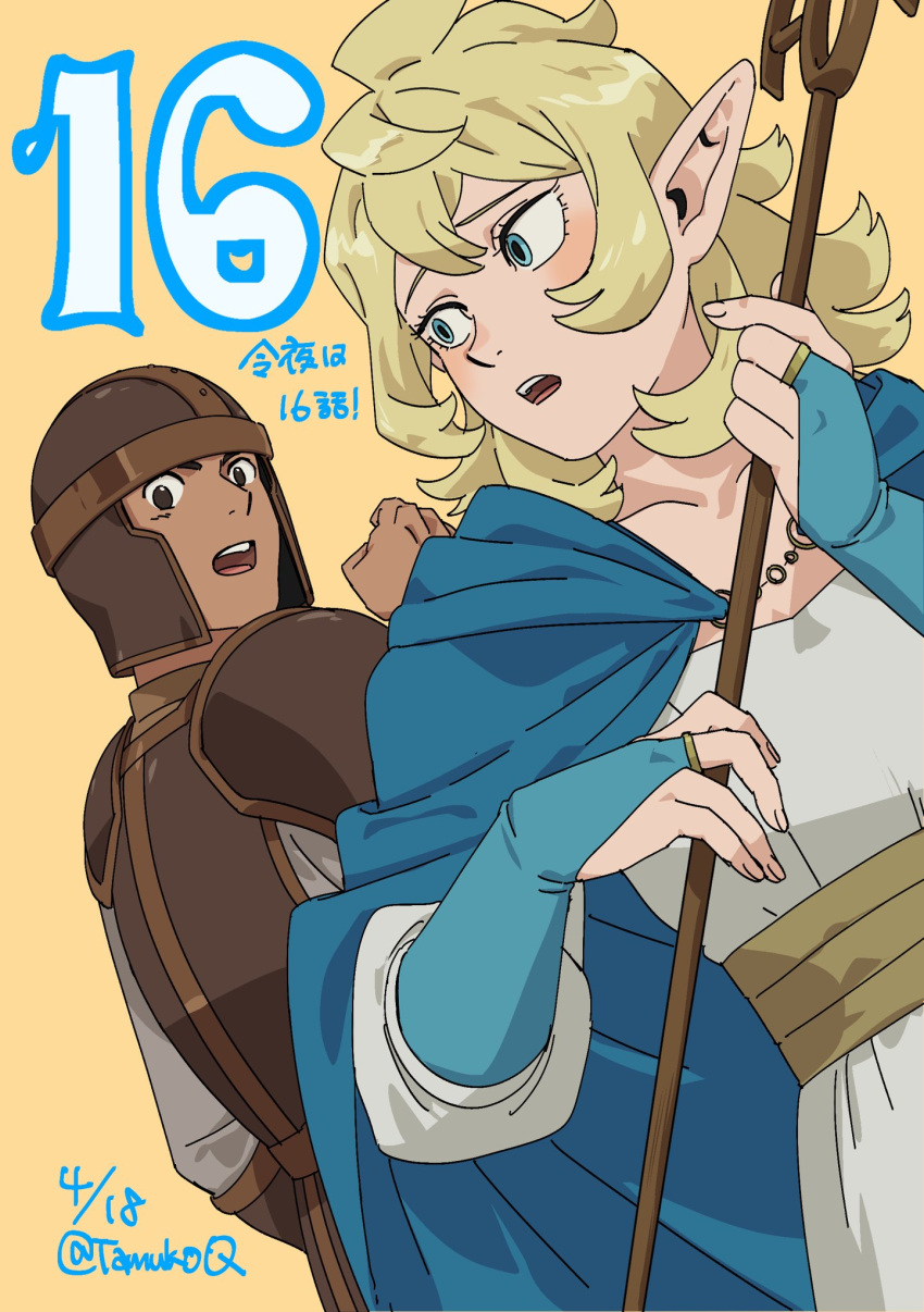 1boy, 1girl, armor, blonde_hair, blue_cape, blue_eyes, blue_gloves, blush