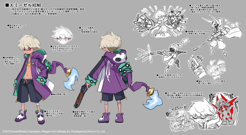 1boy, 1girl, black_shorts, blue_fire, child, dark_persona, demon_boy, desco_(disgaea), disgaea, disgaea_rpg, emizel_(disgaea), emizel_xeno_(disgaea), fire, flonne, full_body, gun, hands_in_pockets, harada_takehito, holding, holding_gun, holding_weapon, hood, hoodie, kazamatsuri_fuuka, official_art, pointy_ears, purple_hoodie, raspberyl, red_eyes, shoes, shorts, topless_male, weapon, white_hair