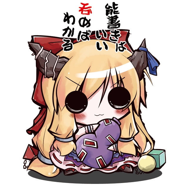 blonde_hair, blush, bow, chain, chibi, colored_text, cube, gourd, hair_ribbon, horn_ribbon, horns, ibuki_suika, long_hair, pyramid_(geometry), ribbon, shin_no, sphere, touhou, translated, translation_request