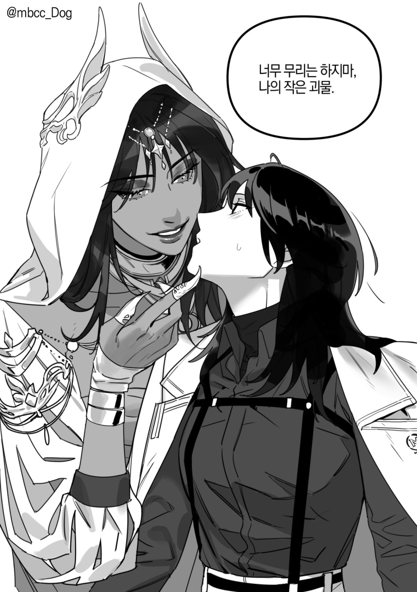 2girls, chest_strap, chief_(path_to_nowhere), coat, coat_on_shoulders, collared_shirt, commentary_request, dark-skinned_female, dark_skin, dog_9uk, female_chief_(path_to_nowhere), finger_claws, greyscale, head_chain, highres, hood, hood_up, jewelry, korean_commentary, korean_text, long_hair, long_sleeves, looking_at_another, monochrome, multiple_girls, neck_ring, parted_lips, path_to_nowhere, shirt, smile, speech_bubble, stargazer_(path_to_nowhere), sweatdrop, translation_request, twitter_username, yuri