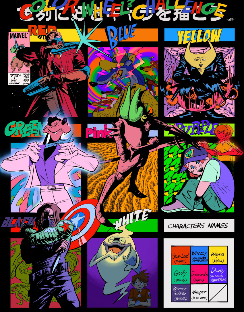 1girl, 6+boys, ?, absurdres, afterimage, alternate_skin_color, amano_keita, an_extremely_goofy_movie