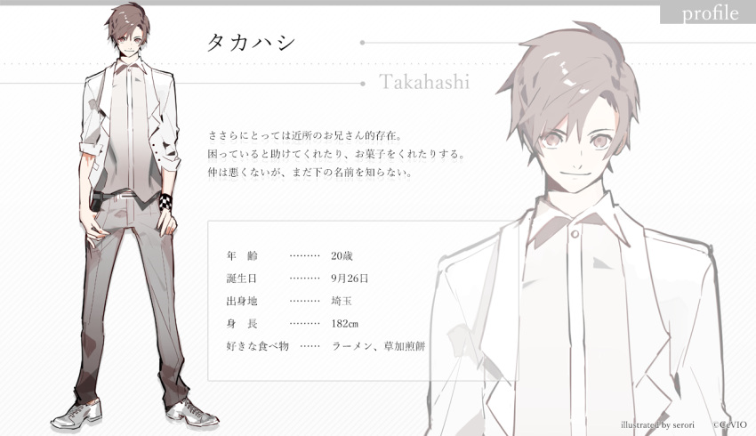 1boy, artist_name, bad_link, blazer, brown_eyes, brown_hair, cevio, character_name