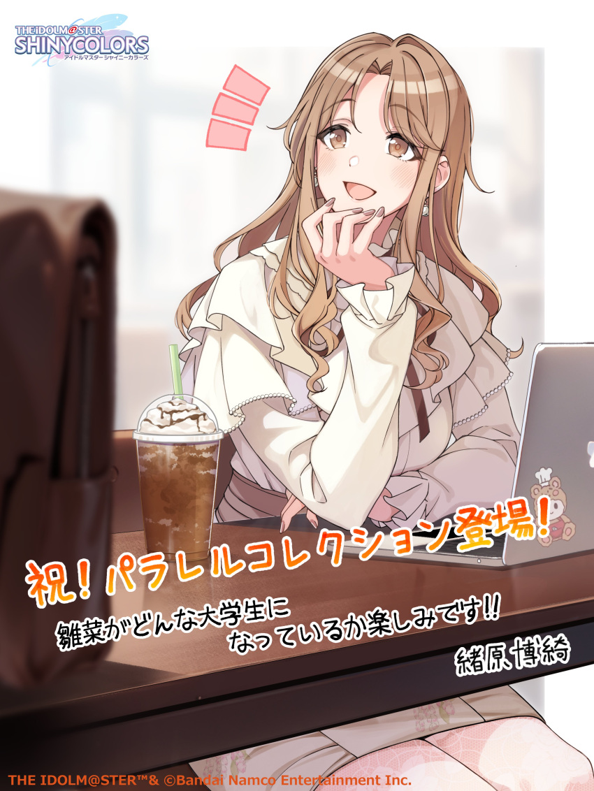 1girl, absurdres, aged_up, blurry, blurry_background, blush, brown_hair, commentary_request