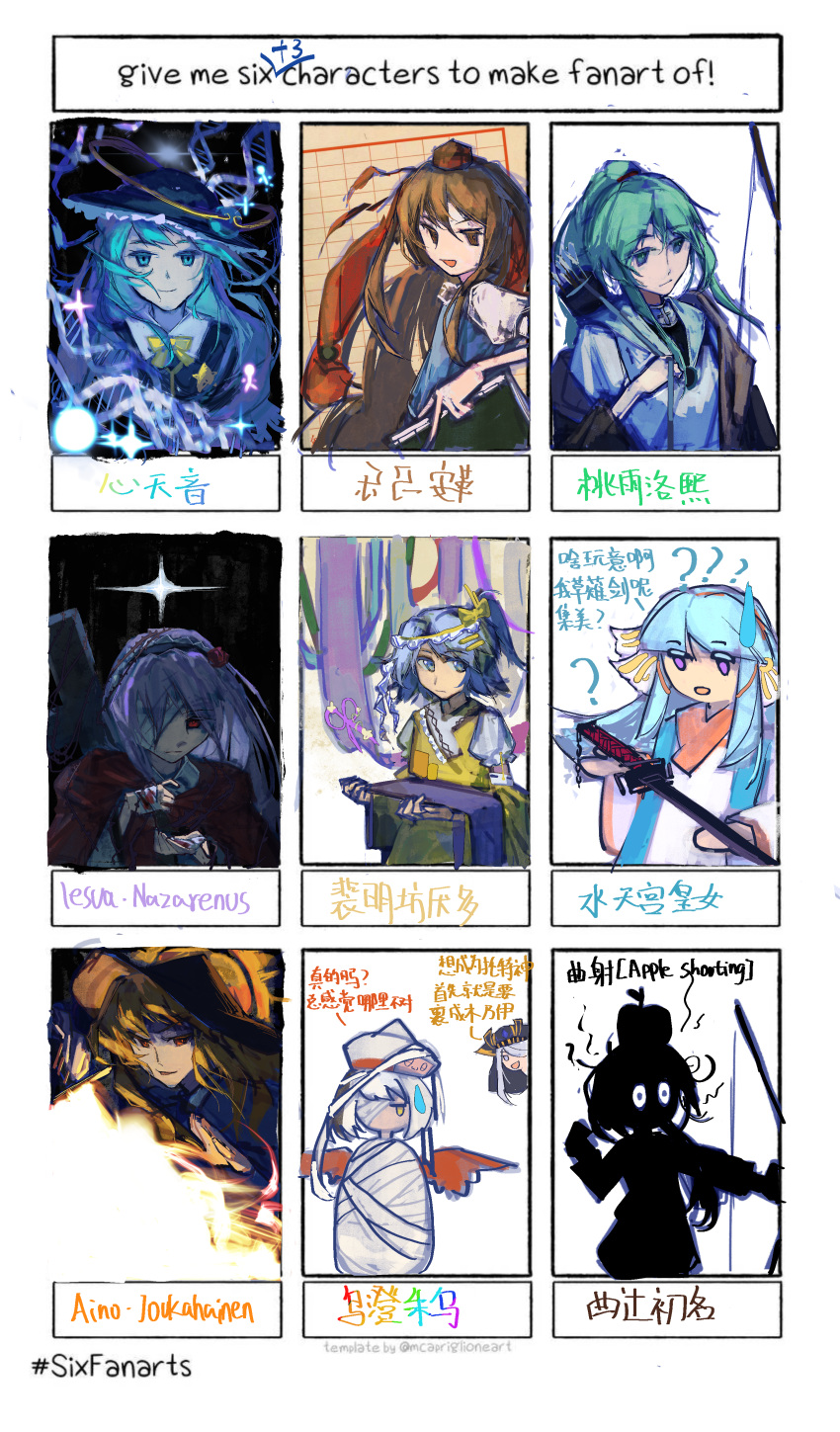 6+girls, ?, ??, absurdres, aino_joukahainen, bandage_over_one_eye, black_hair, black_hat