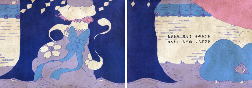 comic, highres, karaagetarou, konpaku_youmu, saigyou_ayakashi, saigyouji_yuyuko, silent_comic, touhou