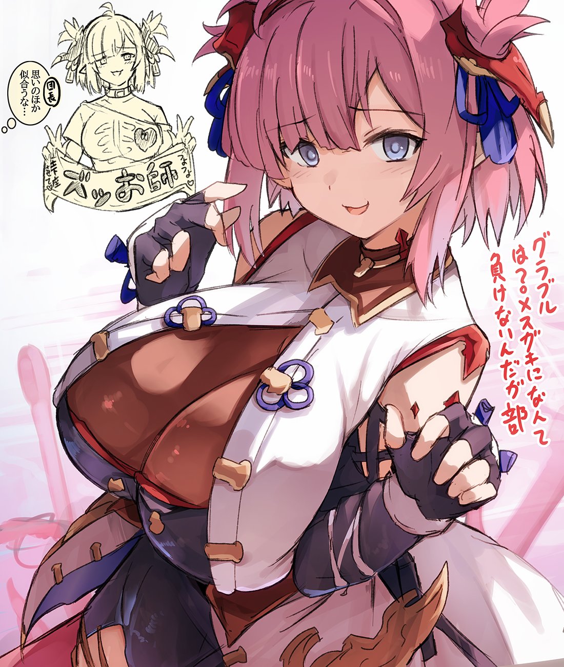 1girl, blue_eyes, blush, breasts, chichiri, draph, fingerless_gloves, gloves