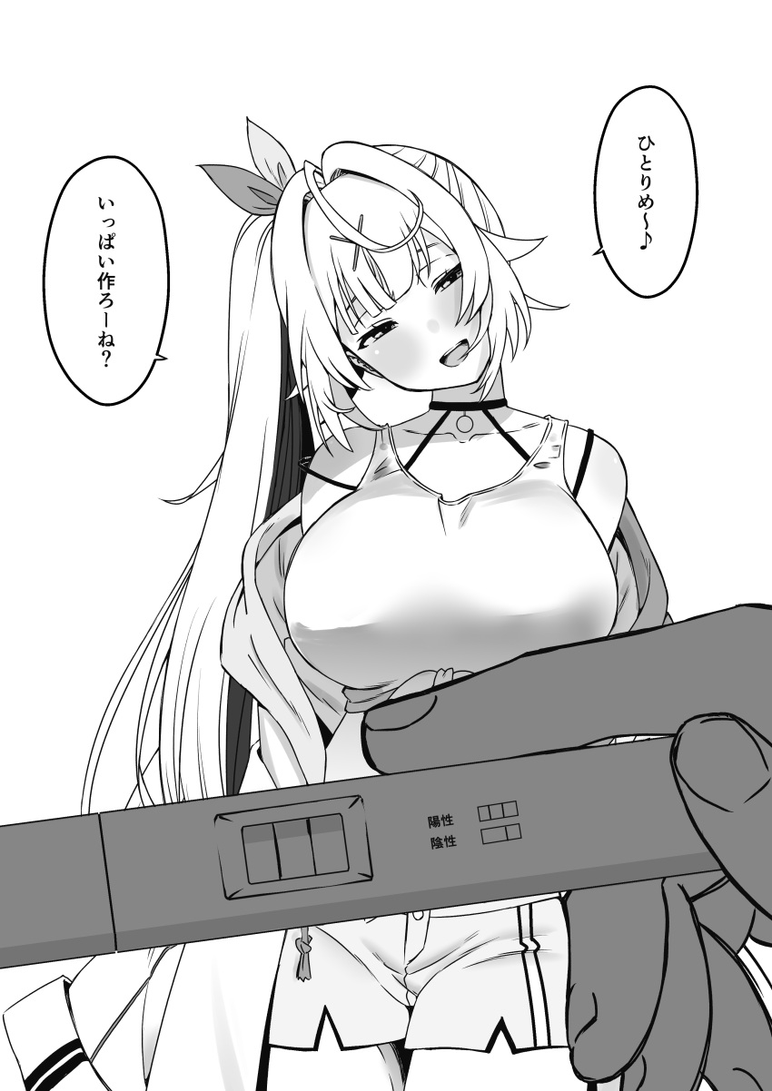 1boy, 1girl, absurdres, ahoge, black_choker, blush, breasts, choker