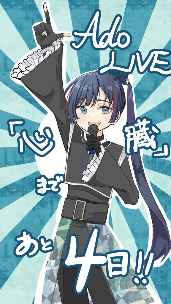 1girl, ado_(utaite), belt, black_belt, black_gloves, black_hair, black_pants, black_shirt