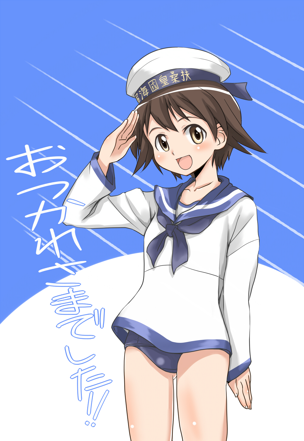 brown_hair, hat, highres, miyafuji_yoshika, sailor, sailor_uniform, salute, school_swimsuit