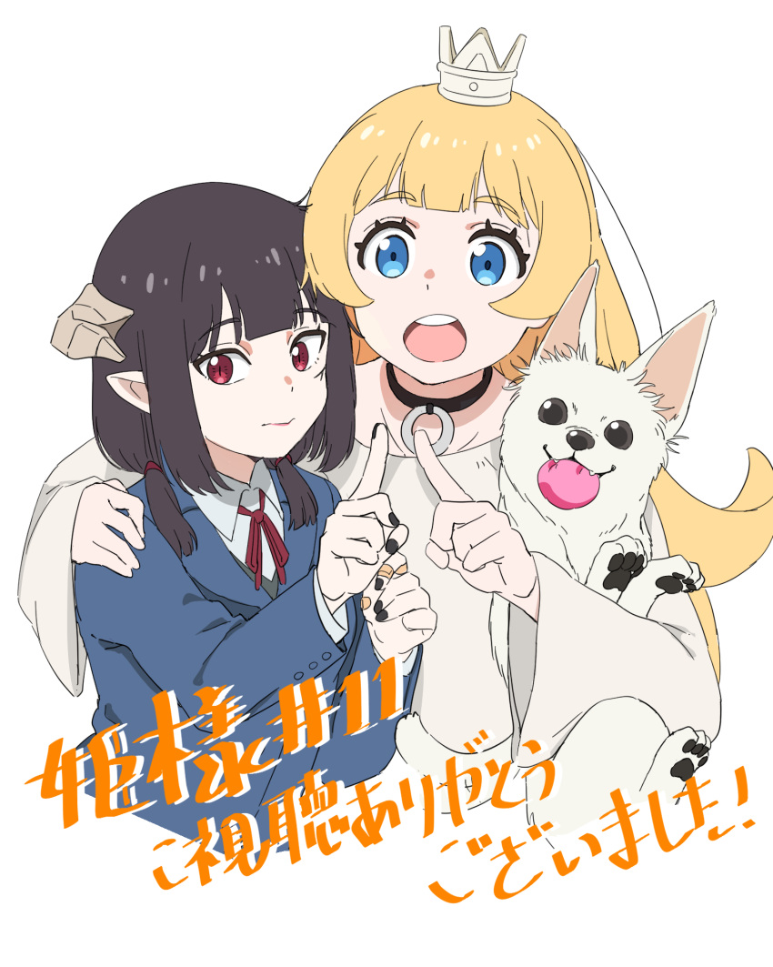 2girls, aged_down, animal, bandaid, bandaid_on_hand, black_choker, black_hair, blonde_hair