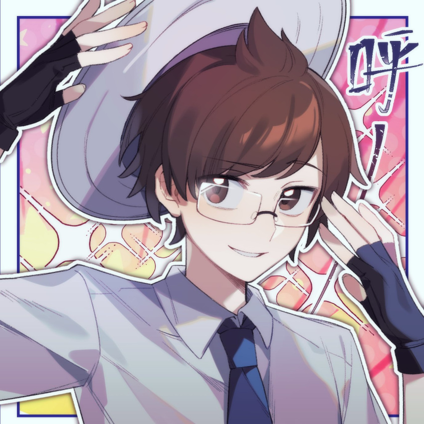 1boy, black_gloves, blue_necktie, brown_eyes, brown_hair, collared_shirt, fingerless_gloves, florian_(pokemon), glasses, gloves, grey_hat, grey_shirt, hat, highres, looking_at_viewer, lostoria_sv, male_focus, necktie, pokemon, pokemon_sv, raised_eyebrow, shirt, solo, sparkle, upper_body