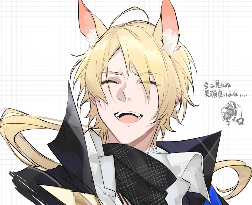 1boy, 1other, :d, absurdres, ahoge, animal_ears, arknights, black_jacket
