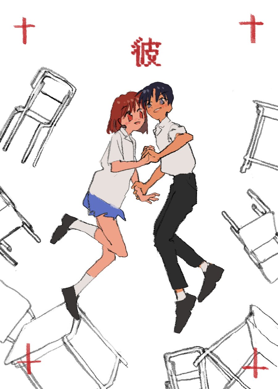 1boy, 1girl, arima_souichirou, arm_grab, black_footwear, black_hair, black_pants, blue_eyes