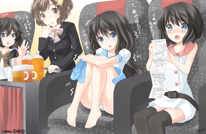 airplane, airplane_interior, barefoot, black_hair, blue_eyes, blush, bottle, brown_eyes