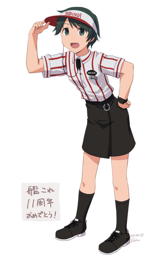 1girl, alternate_costume, anniversary, black_footwear, black_hair, black_skirt, black_socks, collared_shirt